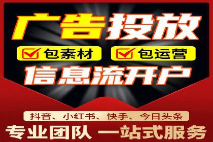 搜索引擎信息流优化实战：提升搜索排名的秘诀
